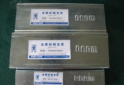 全方位解析：浴室吊頂材料